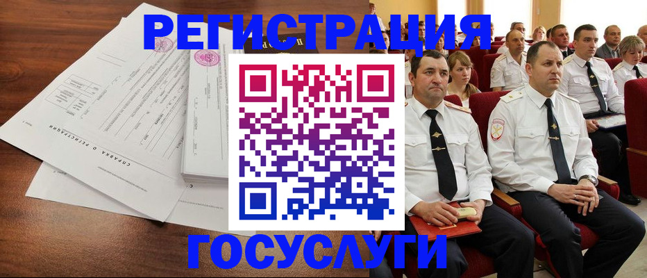 временная регистрация в Сердобске